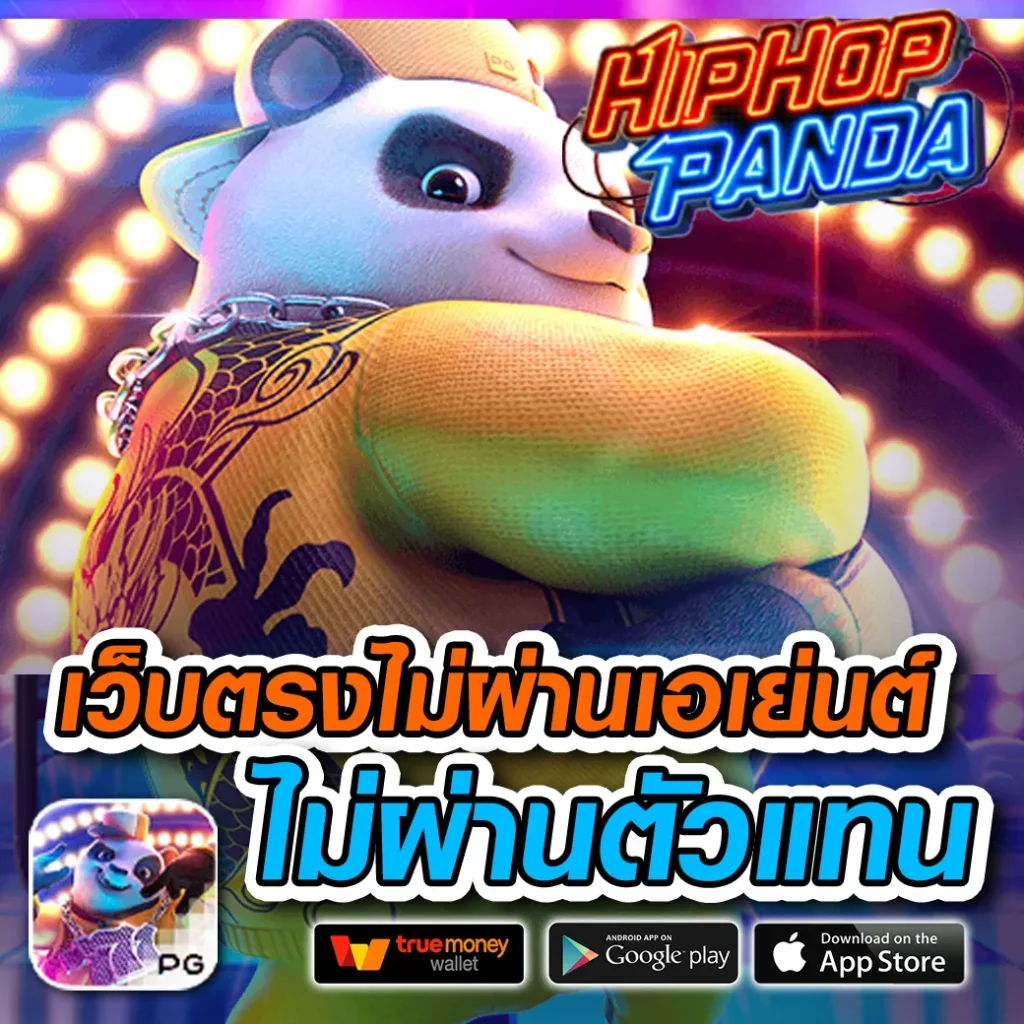 camel luck เกม